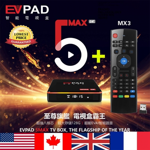 กล่องทีวี EVPAD 5Max