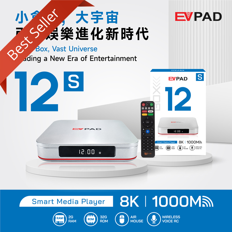 EVPAD 12S